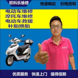 拉萨市电动轮椅维修，拉萨市轮椅换胎，轮椅组装，轮椅补胎，拉萨市轮椅