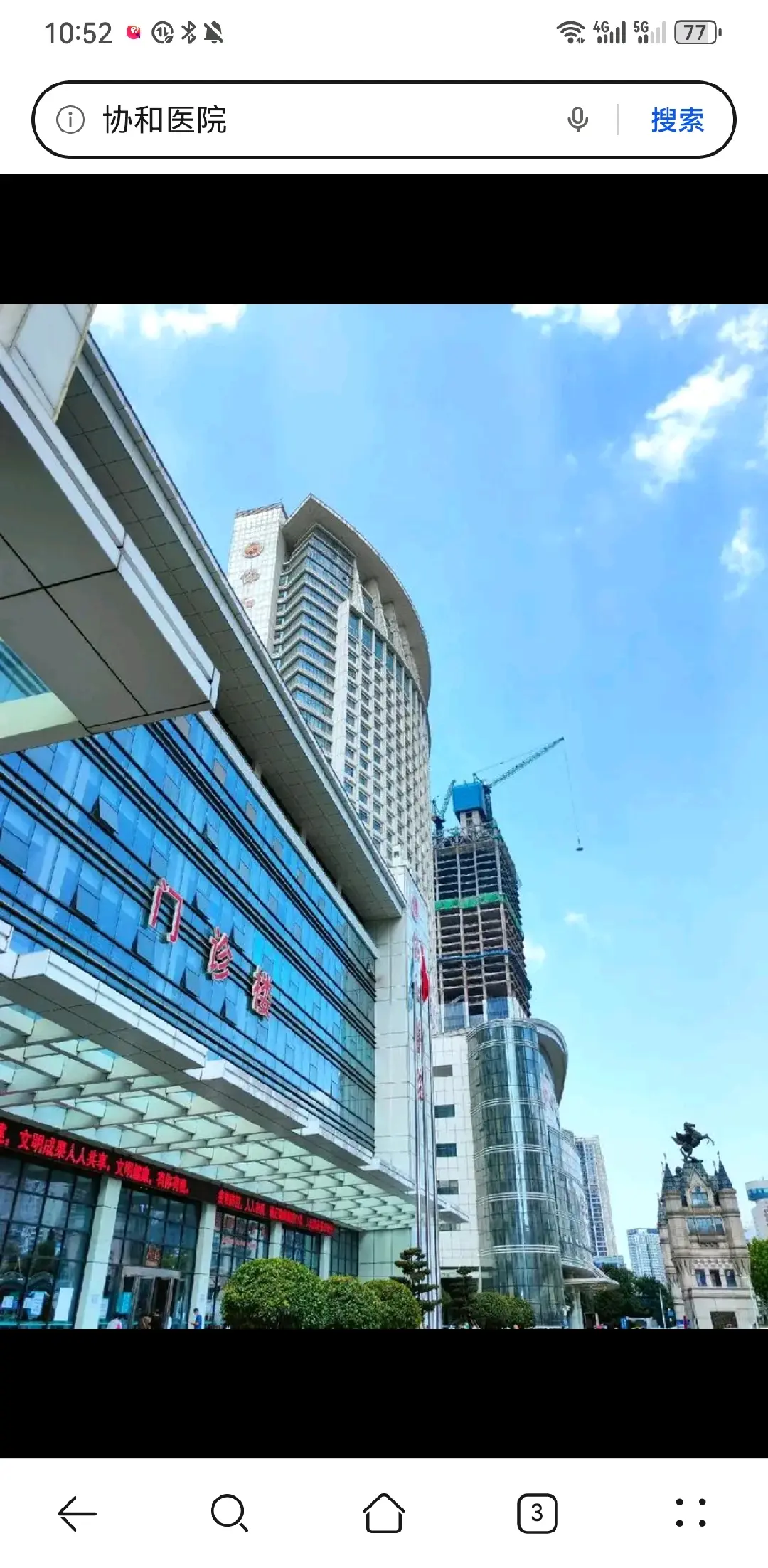 拉萨市陪诊服务